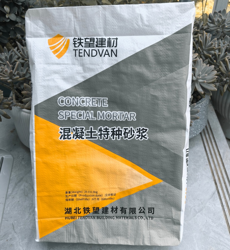 丛台引气剂