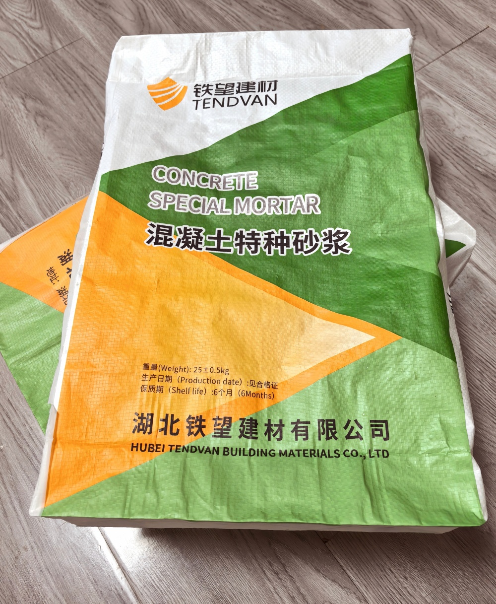 丛台薄层快速修补料