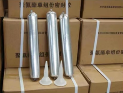 丛台聚氨酯密封胶